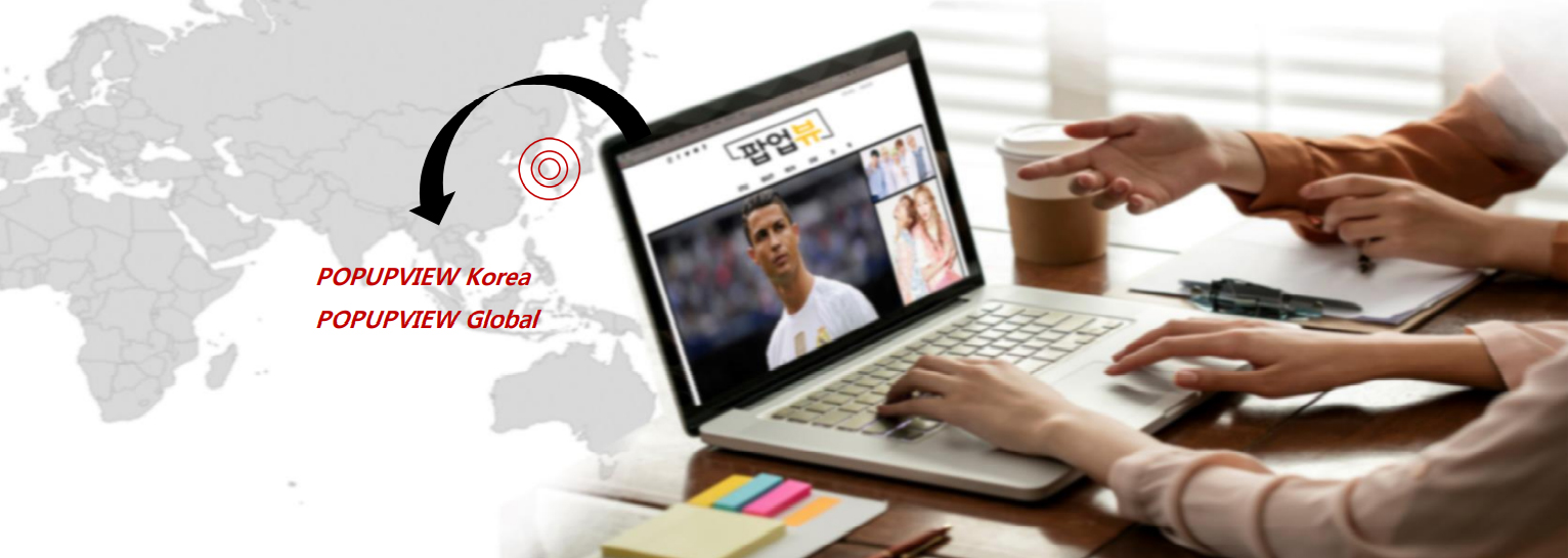 글로벌 팝업뷰 이미지